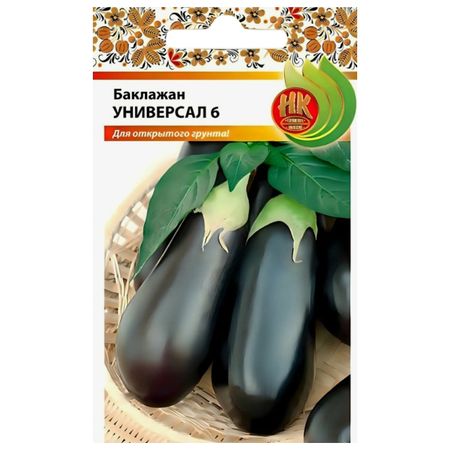 семена Баклажан РУССКИЙ ОГОРОД Универсал 6 0,2г