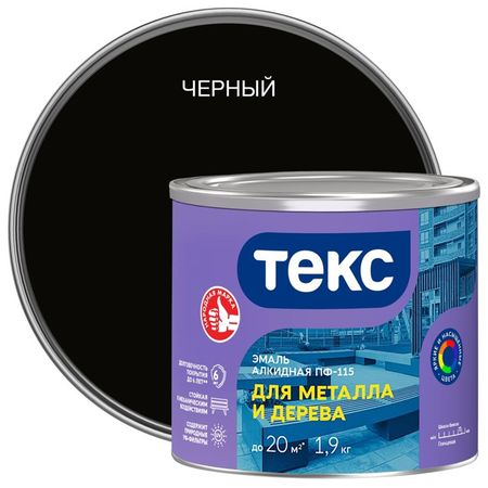 эмаль ПФ-115 ТЕКС для металла и дерева 1,9кг черная, арт.700001570 отрезные диски dremel ez lock для дерева металла мрамора пластика
