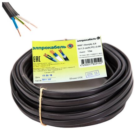 кабель ВВГп-нгА LS 3х1,5 10м ГОСТ твердый плоский негорючий малодымный черный плоский ленточный кабель 1 27 мм 6 8 10 16 20 40 pin 28awg