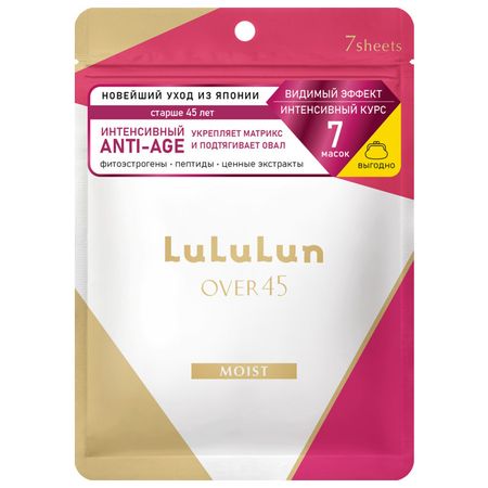 маска для лица LULULUN Упругость и увлажнение зрелой кожи 7шт 130мл ri oniy teaset фильтрационный чайник из пурпурной глины 130мл