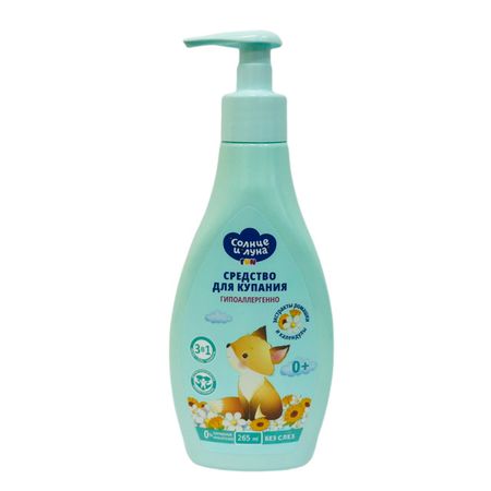 средство для купания СОЛНЦЕ И ЛУНА Календула и ромашка 265мл экстракт трав наша мама ромашка череда тысячелистник д купания 500 мл