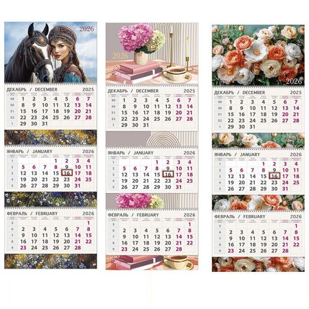 календарь АРТ-ДИЗАЙН Премиум 295х210см квартальный трехблочный в асс-те календарь квартальный теремок пионы 2026 г 3 блока 310х680 мм