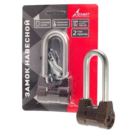 замок навесной ЗЕНИТ ВС4А-01 57мм длинная дужка замок навесной зенит вс4а 57мм