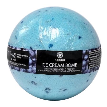 шар для ванны FABRIK Черничное мороженное 120г шар для ванны fabrik лаванда 120г