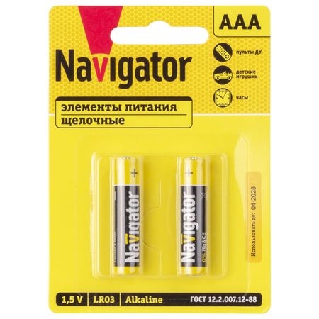 батарейка NAVIGATOR алкалиновая LR03 AAА блистер 2шт батарейка navigator high power аа алкалиновая 12шт