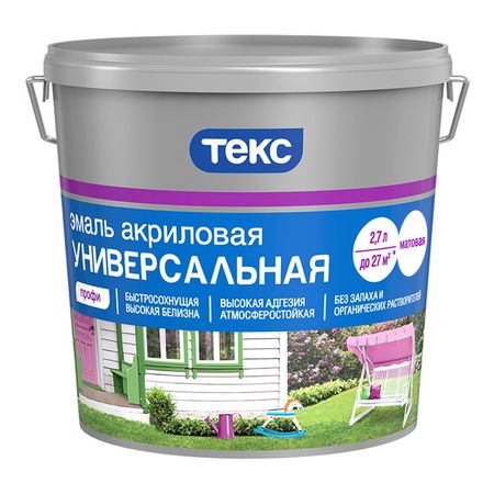 эмаль акриловая универсальная ТЕКС 2,7л белая, арт.700011001 эмаль акриловая лакра prof it универсальная белая 0 9кг арт 0008117