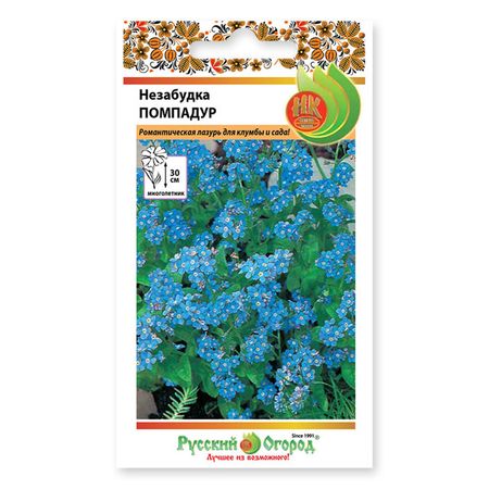 семена незабудка помпадур 0,2 г