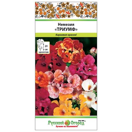 семена Немезия РУССКИЙ ОГОРОД Триумф смесь 0,1г семена русский огород рудбекия мармелад волосистая смесь 0 2 г