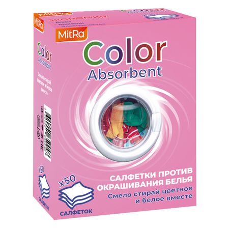 салфетки для стирки MITRA Color Absorbent против окрашивания белья 50шт moonbiffy таблетки для стирки против окрашивания 50 шт