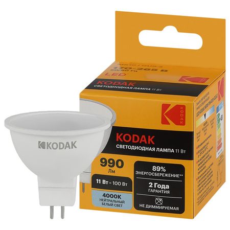 лампа светодиодная KODAK 11Вт GU5.3 990Лм 4000К MR16 спот лампа светодиодная kodak 11вт e14 990лм 3000к шар