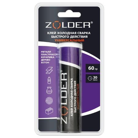 клей эпоксидный ZOLDER Холодная Сварка пластилин универсальный быстрого действия 60г, арт.ЭК00014056 клей пластилин эпоксидный контакт холодная сварка 50 г