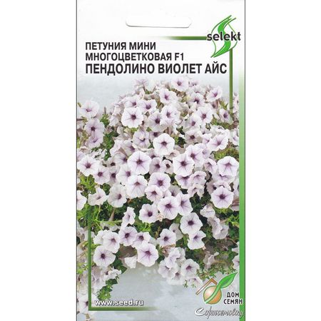 семена петуния многоцветная ДОМ СЕМЯН Пендолино Виолет айс F1 5шт