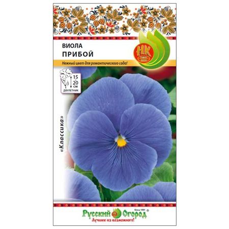 семена Виола Прибой 0,1г семена виола феерия f1 пандора седек 5г