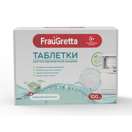 таблетки для ПММ FRAU GRETTA Эко 100шт магне в6 таблетки п о 48мг 5мг 100шт