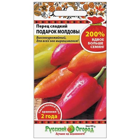семена Перец сладкий РУССКИЙ ОГОРОД Подарок молдовы 0,4г 200% подарок новогодний сладкий славянка лучшее от фабрики крупской 1 кг