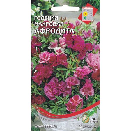 семена годеция ДОМ СЕМЯН Афродита 140шт