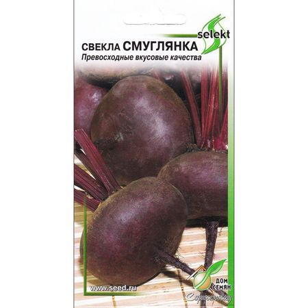 семена свекла ДОМ СЕМЯН Смуглянка 165шт