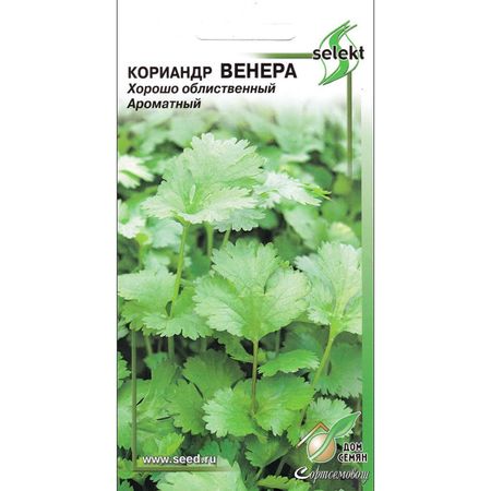 семена кориандр ДОМ СЕМЯН Венера 115шт семена кориандр коммандер дом семян 1 2г