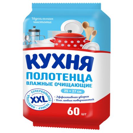 полотенца влажные Кухня XXL хозяйственные 60шт полотенца влажные эконом smart хозяйственные 60 шт