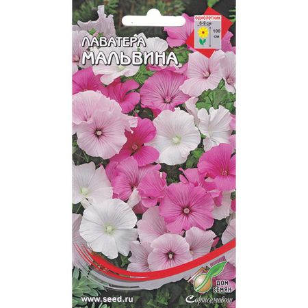 семена лаватера ДОМ СЕМЯН Мальвина 45шт