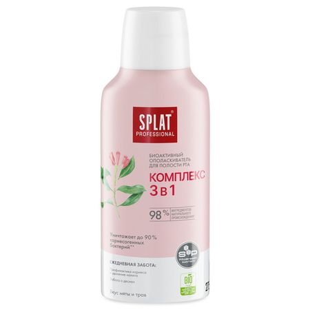 ополаскиватель для полости рта СПЛАТ Комплекс 3в1 275мл ополаскиватель для полости рта прополис фтородент 275мл