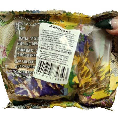семена сидератов ДОМ СЕМЯН амарант 0,15кг семена сидератов рожь озимая 1кг