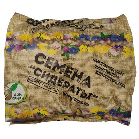 семена сидератов ДОМ СЕМЯН фасоль Супер Королевская овощная 0,25кг семена сидератов рожь озимая 1кг