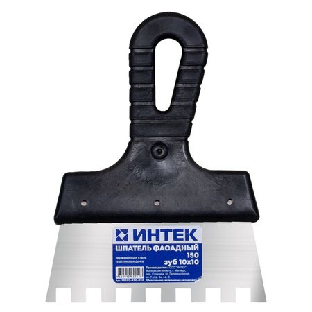 шпатель зубчатый ИНТЕК нержавеющая сталь пластиковая ручка 150 мм зуб 10х10 мм, арт.10103-150-010 шпатель зубчатый интек 10103 250 006 250 мм нержавеющая зуб 6x6 мм