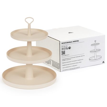 горка Феерия 3-х ярусная 19/24/29см пластик