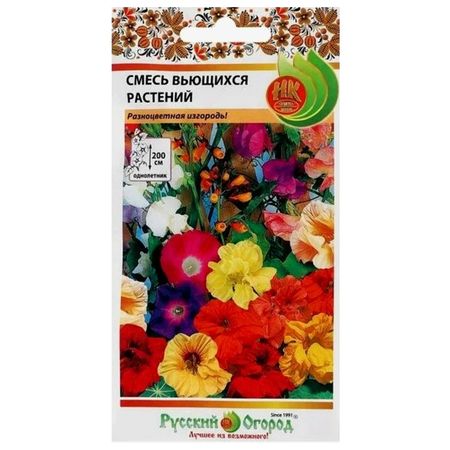 семена Смесь вьющихся растений 1,5г луковицы растений нарциссы смесь крупнокорончатых крупнокорончатый венец 12 14 2шт