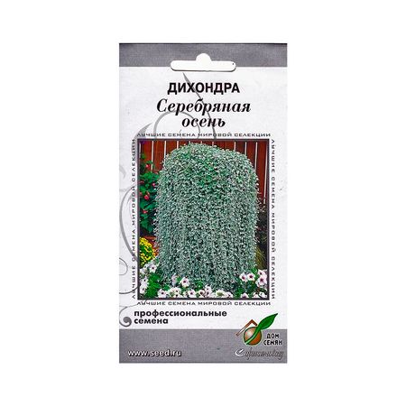 семена дихондра ДОМ СЕМЯН Серебряная осень 3шт