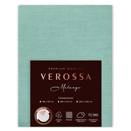 пододеяльник VEROSSA Меланж/Melange на пуговицах 200x220см диагональ изумруд, арт.930366 минералов qianchuan изумруд кварц кристаллы