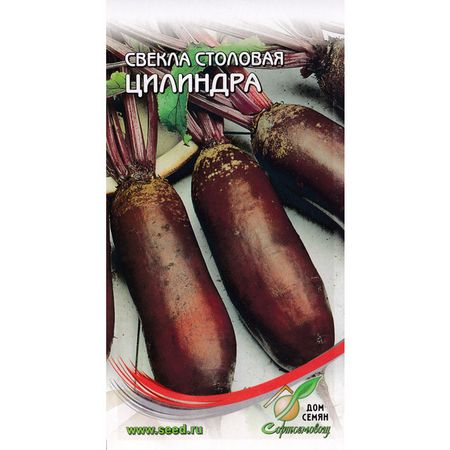 семена редька ДОМ СЕМЯН Цилиндра 110шт прокладка головки цилиндра 33 4122 tk486v для thermo king tk4 86v yanmar 486v 33 5056
