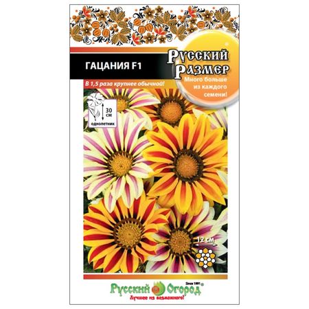 семена Гацания Русский размер F1 6шт гацания гавриш муза крупно ковая смесь 0 05 г удачные семена