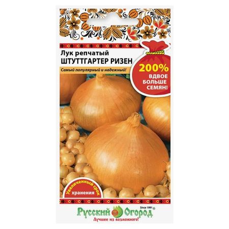 семена Лук репчатый РУССКИЙ ОГОРОД Штуттгартер ризен 2г 200%