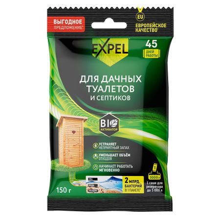 Биоактиватор для септика и дачного туалета Expel Дача 150 г в саше термосиденье для дачного туалета с крышкой