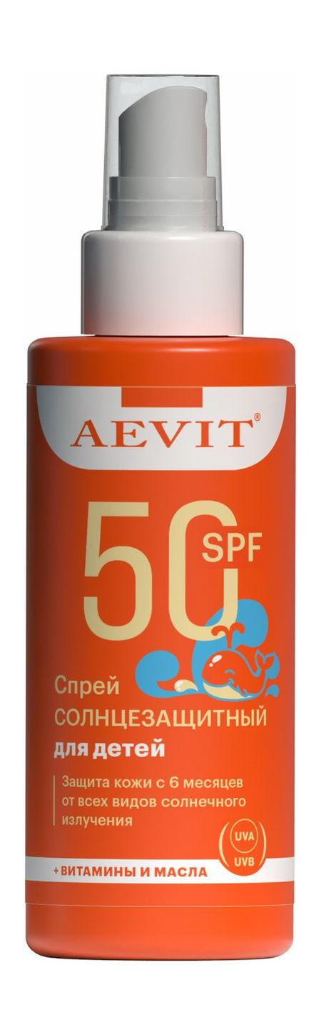 Aevit Солнцезащитный спрей для детей SPF 50 отривин комплекс спрей назал 0 6 0 5 мг мл 10 мл