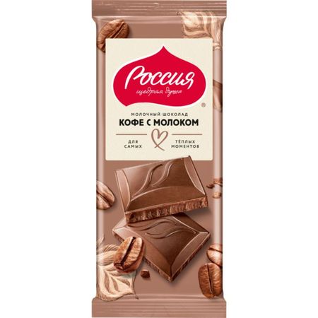 Шоколад Россия щедрая душа молочный Nestle кофе с молоком 75 г игристое вино santo stefano брют розовое сухое россия 0 75 л