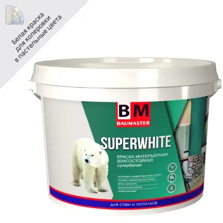 Краска для стен и потолков Baumaster Superwhite цвет белый база А 15 кг пастельные бусины из пенопласта macarons 15г