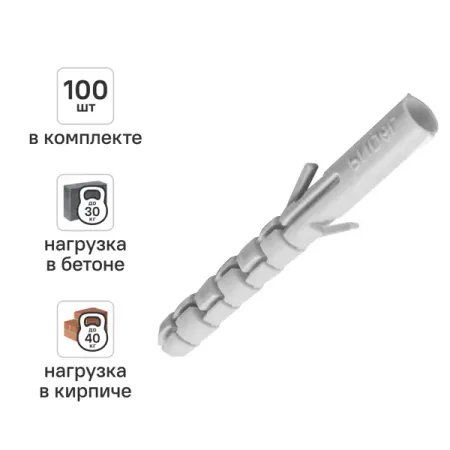 Дюбель распорный нейлоновый Dilwis 6х50мм 100 шт. дюбель распорный нейлоновый pnd 10х50мм 50шт