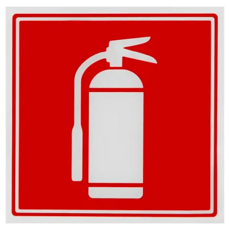 Наклейка «Огнетушитель» 10x10 см полипропилен rfid наклейка anordsem t5577 перезаписываемая 25 мм