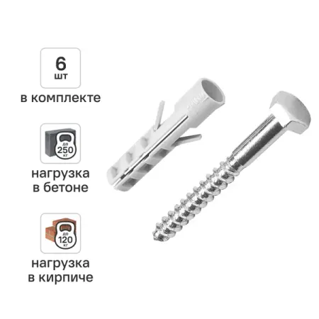 Дюбель распорный нейлоновый Dilwis 14х70мм 6 шт. в компплекте с шурупом дюбель распорный нейлоновый pnd 10х50мм 50шт