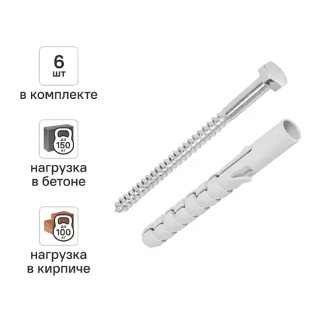 Дюбель распорный нейлоновый Dilwis 12х100мм 6 шт. в комплекте с шурупом дюбель распорный нейлоновый pnd 10х50мм 50шт