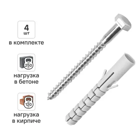 Дюбель распорный нейлоновый Dilwis 14х100мм 4 шт. в комплекте с шурупом дюбель распорный нейлоновый pnd 10х50мм 50шт