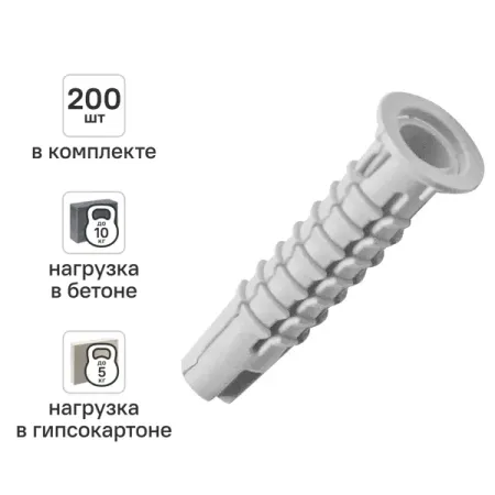 Дюбель универсальный нейлоновый Dilwis 5х25мм 200 шт. дюбель универсальный полипропиленовый 10х61мм 10шт