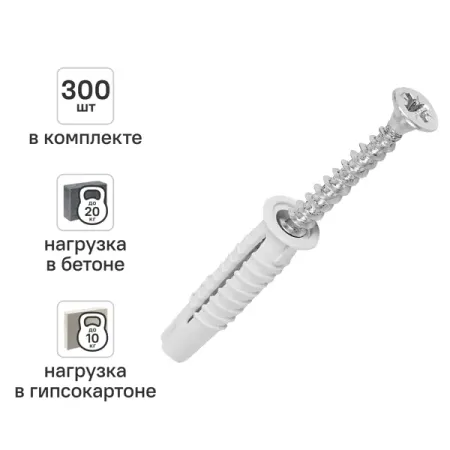 Дюбель универсальный нейлоновый Dilwis 6х30мм 300 шт. в комплекте с шурупом дюбель универсальный чапай 6х30мм 500шт