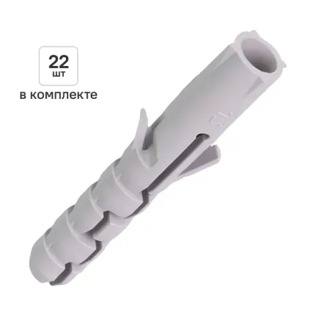 Дюбель распорный нейлоновый Dilwis 6х40мм 22 шт.