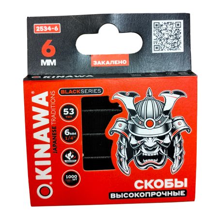 скобы для степлера OKINAWA 53 6мм 1000шт