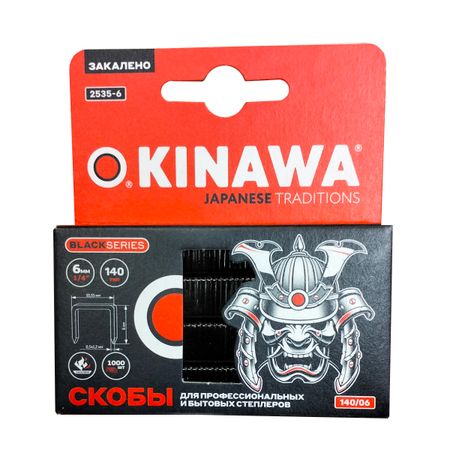 скобы для степлера OKINAWA 140 6мм скобы для степлера stelgrit 140 10мм 1000шт