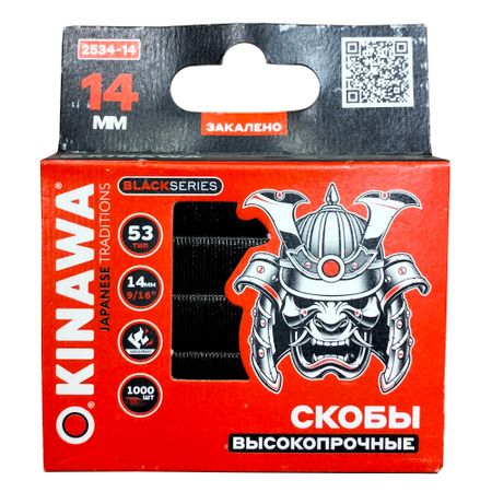 скобы для степлера OKINAWA 53 14мм 1000шт